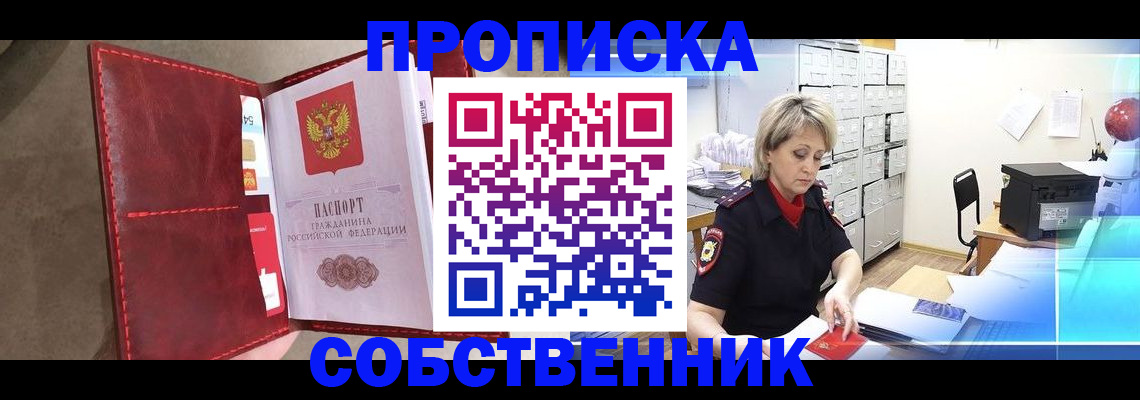 форма 3 в Приморско-Ахтарске